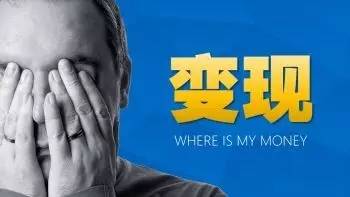 淘宝社群运营变现怎么做,如何运营好一个社群营销