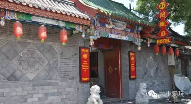 住北京四合院酒店真实感受,北京四合院住宿推荐