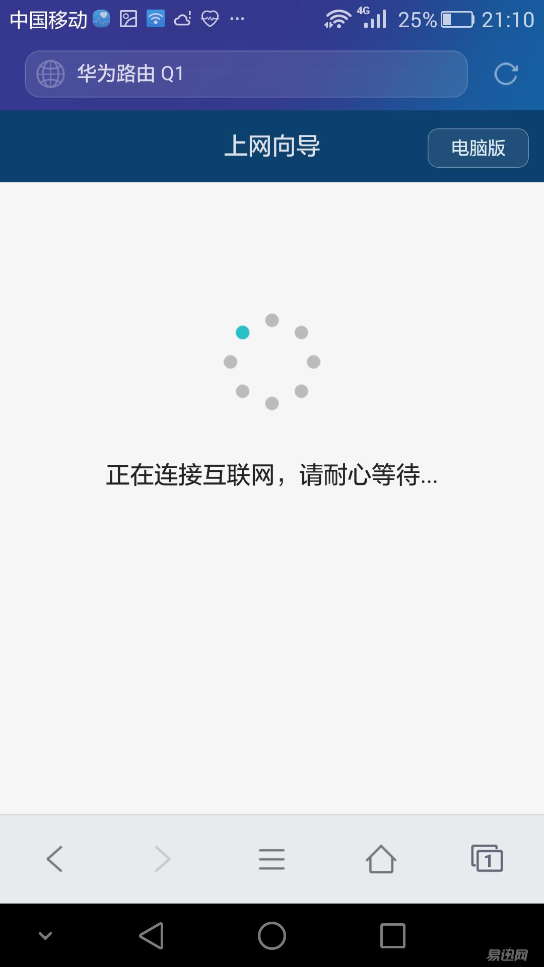 硬功夫路由器安装方法,高端路由器安装教程