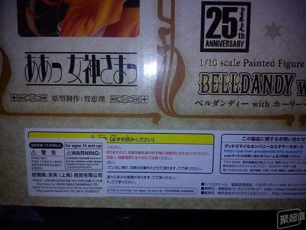 如果连这些都不了解,别说你玩过“手办”!