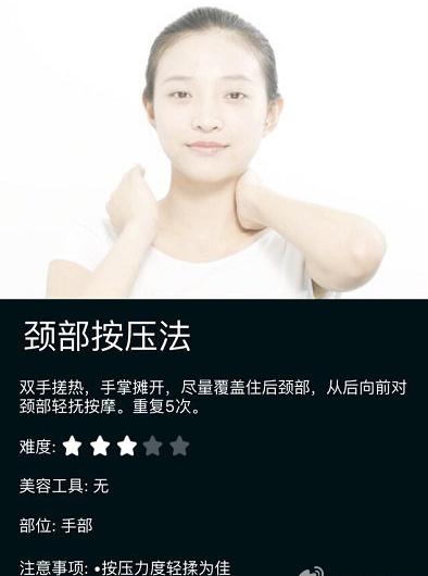 别让你的脖子空荡荡,如何拉伸脖子变成天鹅颈