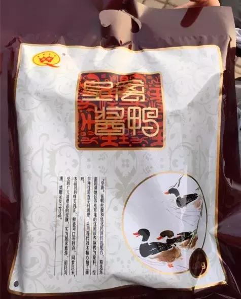 南昌有名的卤味叫什么,南昌像周黑鸭味的卤味