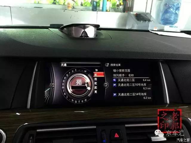 宝马原厂nbt是什么,宝马nbt都有什么功能