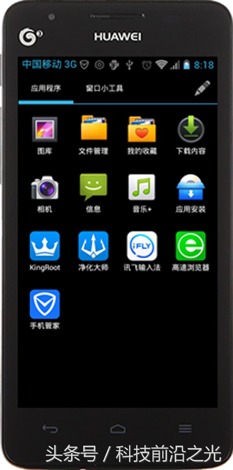 手机root后重启又没了,手机root后app不能用咋办