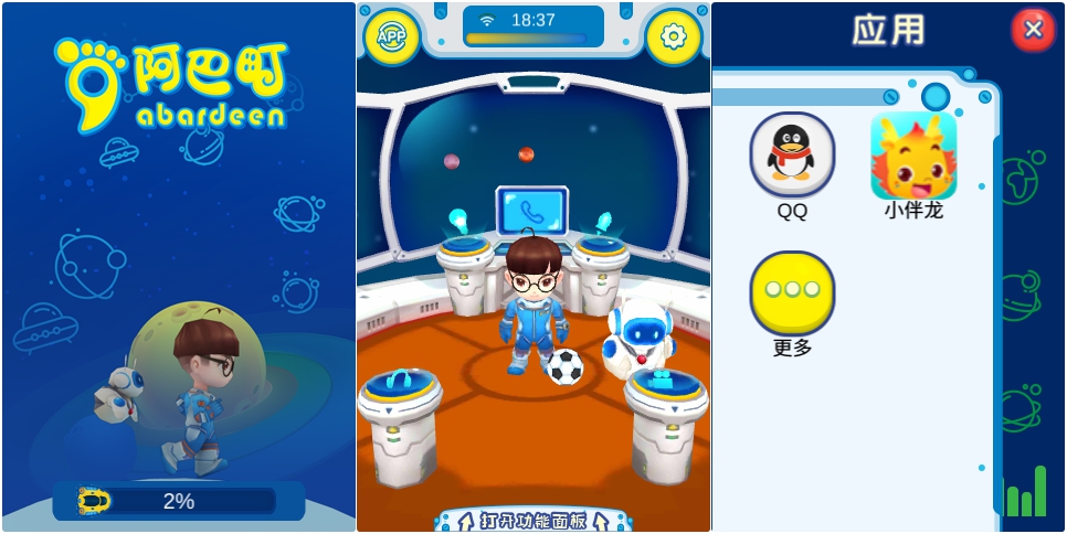 集学习娱乐于一体的客厅,集娱乐和学习于一体的电脑