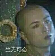 南派三叔首谈精神病经历,南派三叔写盗墓笔记自己不害怕吗