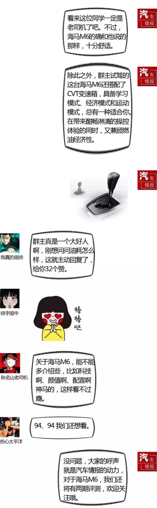 鏂版娴烽┈m6璇曢┚瑙嗛,娴烽┈M6璇曢┚