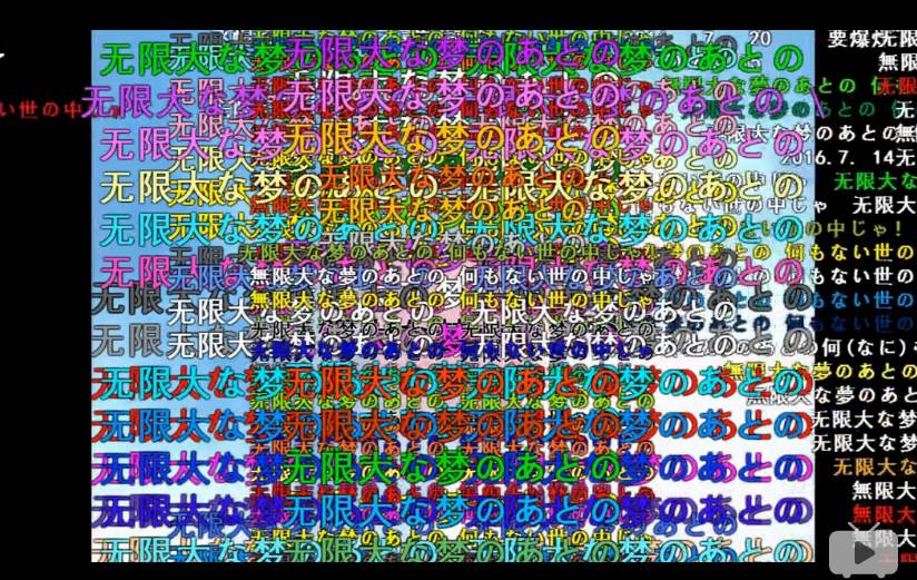 高能预警！B站弹幕到底怎么玩儿？