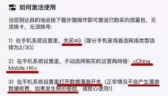 成都人有福啦！支付宝更多新功能，wifi流量随便刷！