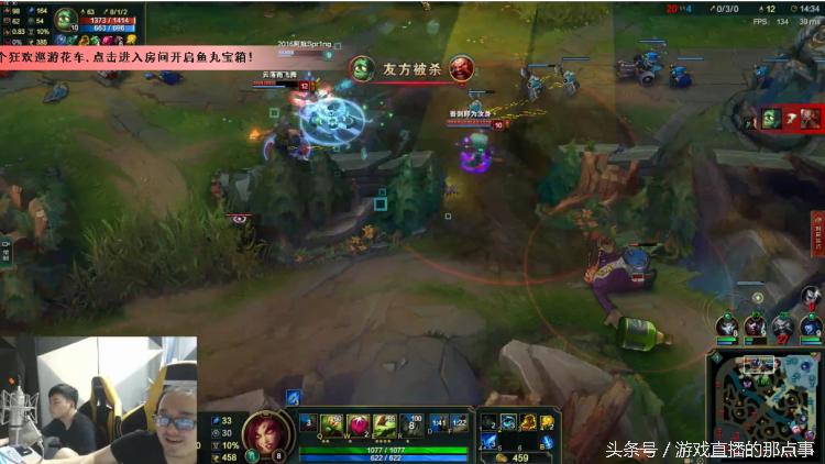 德云色在斗鱼热度有多高,德云色离开斗鱼房间被挤