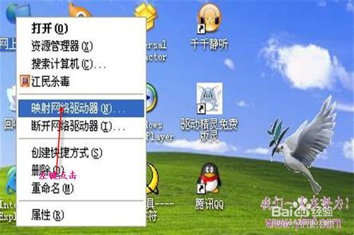 win8和xp怎么设置局域网,win10和win7winxp怎么连接局域网