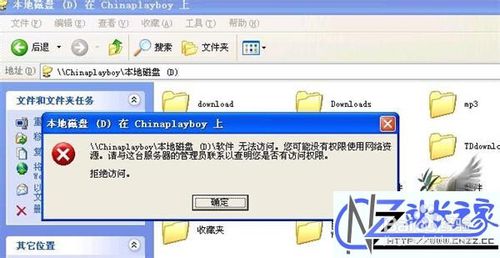 win8和xp怎么设置局域网,win10和win7winxp怎么连接局域网