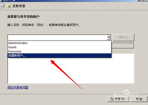 xp如何加入win10局域网,win10系统怎样和xp系统设置局域网