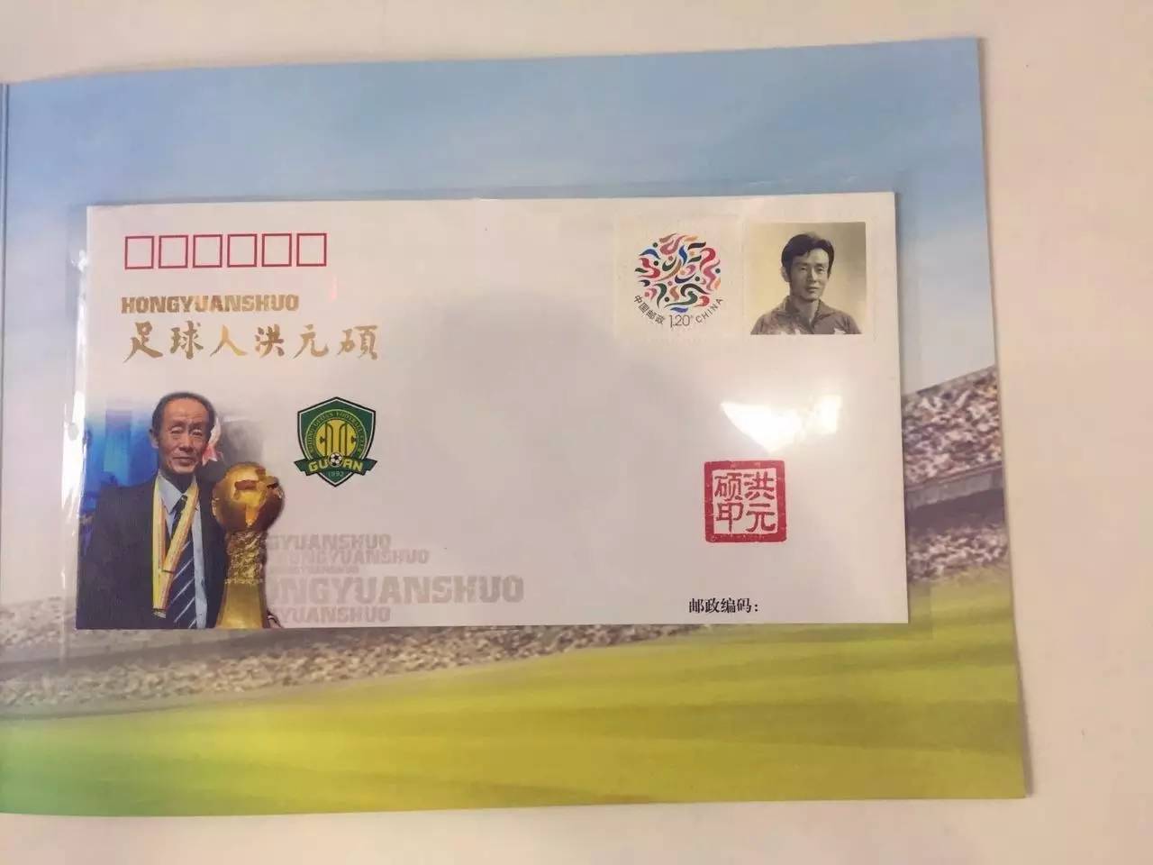 洪指逝世周年用行动缅怀北京足球名宿