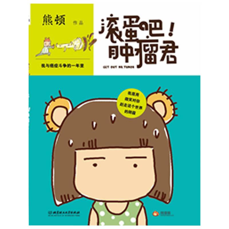 绝对不可错过的知了100期推荐书目合集（上）