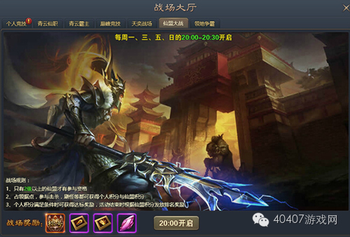 YY《青云志》页游评测报告抢先看