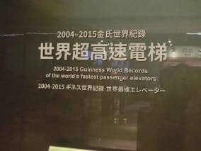 王蕊和乔杉相亲全集,王蕊半决赛