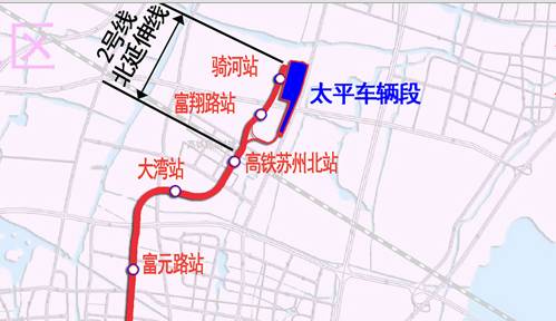 苏州2号线北延渭塘什么时候开工,苏州相城2号线4号线7号线延伸线