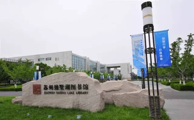 苏州2号线北延渭塘什么时候开工,苏州相城2号线4号线7号线延伸线