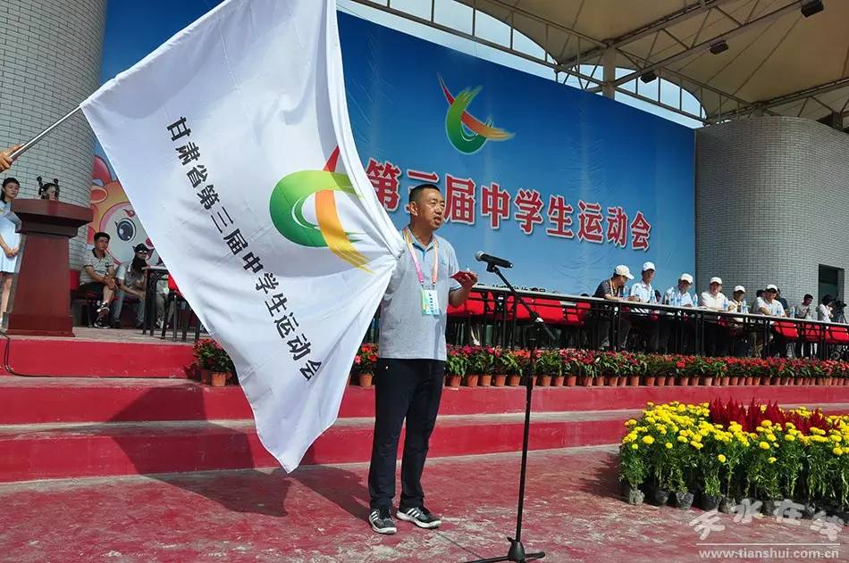 甘肃省第四届中学生运动会开幕式,甘肃省第十五届省运会开幕式图片