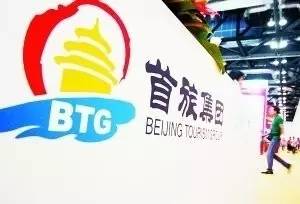 北京首旅：破“政治身份收益”，立“市场主体属性”|国企改革十二样本⑦