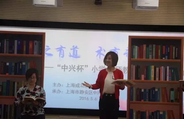 上海静安学校排名,静安最好的学校