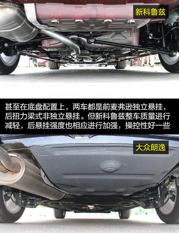 科鲁兹经典vs朗逸,科鲁兹和朗逸哪个更值得购买