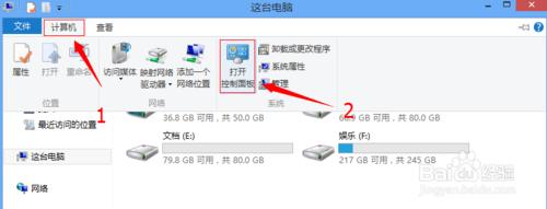 win8和xp怎么设置局域网,win10和win7winxp怎么连接局域网