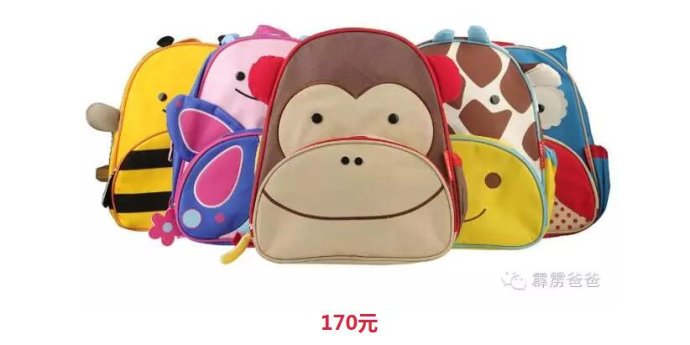 海淘满300免运！英美德澳港母婴网站入驻霹雳爸爸