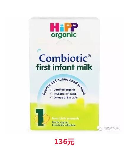 海淘满300免运！英美德澳港母婴网站入驻霹雳爸爸