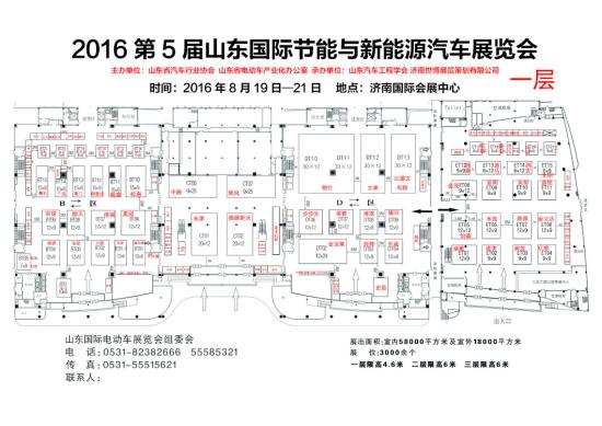 济南展会展馆场位,济南车展品牌展位