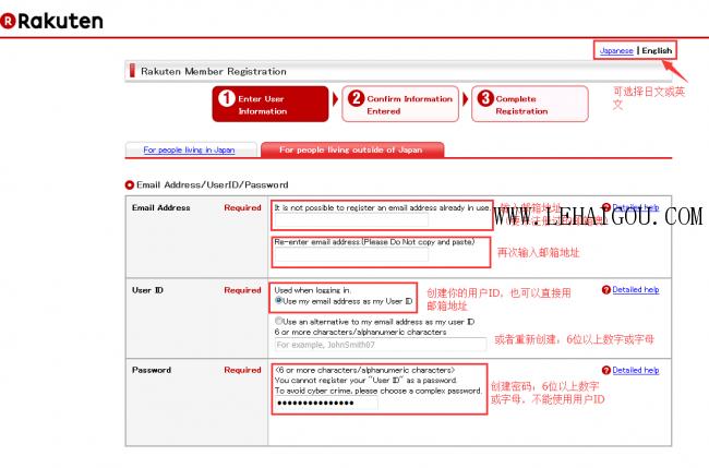 日本海淘网站乐天市场,日本rakuten海外旗舰店