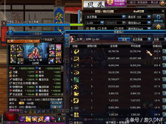 dnf幽魂套适合哪些职业,噩梦套和大幽魂套伤害测试