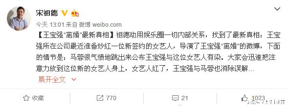 王宝强离婚后的个人资产有多少,王宝强和马蓉离婚后谁过得更幸福