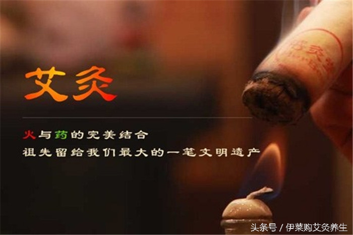 艾灸后的妇科反应大全,艾灸印堂后的排病反应