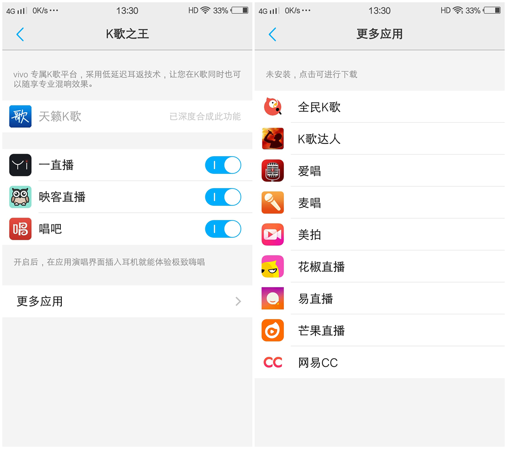 vivox70各种功能,vivox7隐藏功能怎么用