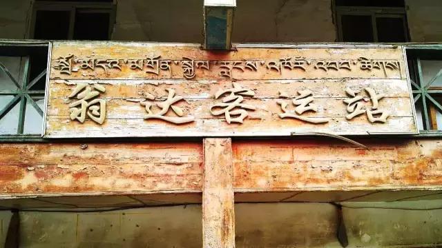 色达红色房子在哪,色达震撼的红房子