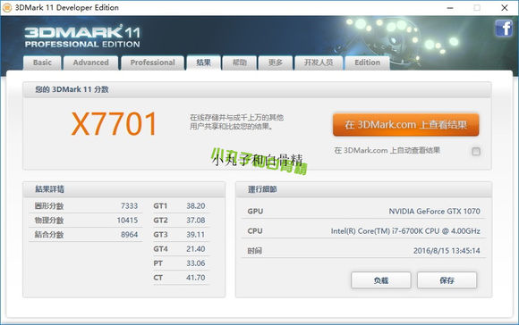等得很辛苦，帕斯卡GTX1070-蓝天P775DM2首测