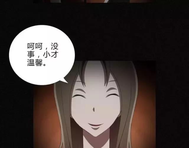 艺术人体手机壳,艺术人体骨骼手机壳