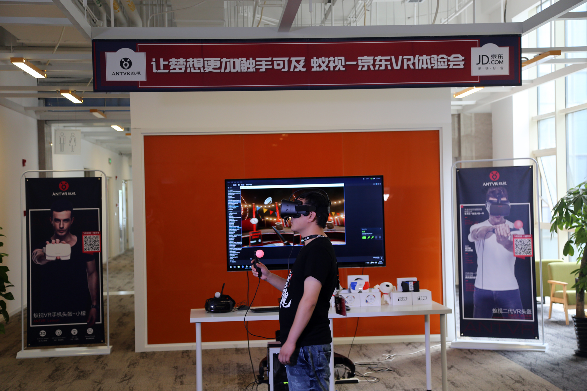 蚁视二代vr和hyperealpano哪个方便,蚁视二代vr头盔评测