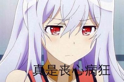 《经典回顾》我是在很正经跟你说篮球，而不是萝莉！