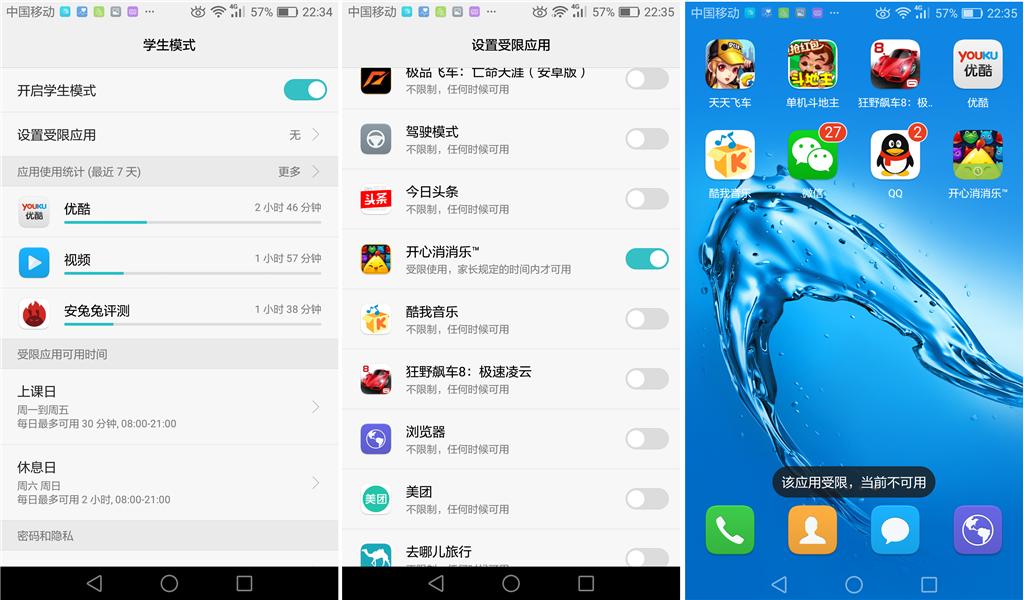 华为麦芒5测评,主打续航和拍照的手机推荐