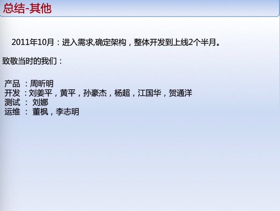 京东IM的实践:在线客服做的真不错,好用背后技术是怎么做的?