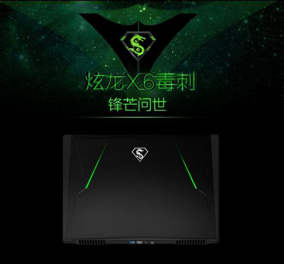 四千多值得入手的游戏本,四千多的笔记本电脑能玩什么游戏