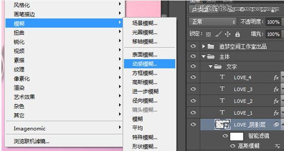 photoshop简单绘画教程,photoshop简单制作图形