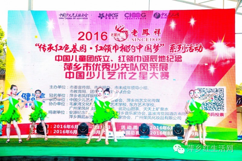 中国少儿艺术之星大赛安徽,中国少儿艺术之星大赛是真的吗