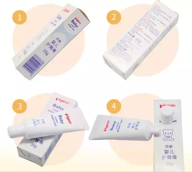 可以每天使用的护臀霜,红屁股用什么护臀霜最好