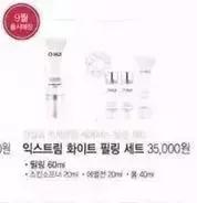 lg公司产品大全,lg公司套盒