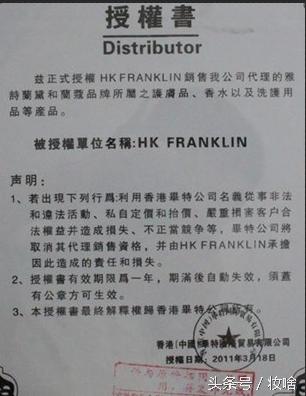 护肤品小样和正品的颜色是一样么,抖音直播护肤品中小样是正品吗