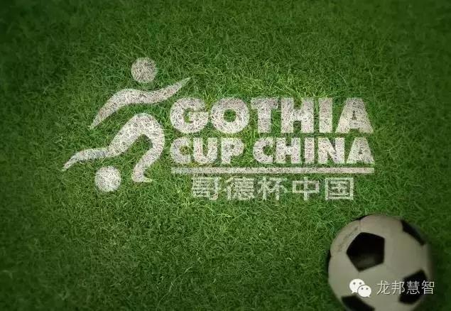 《我为沈阳代言》系列之中国足球先生：肇俊哲